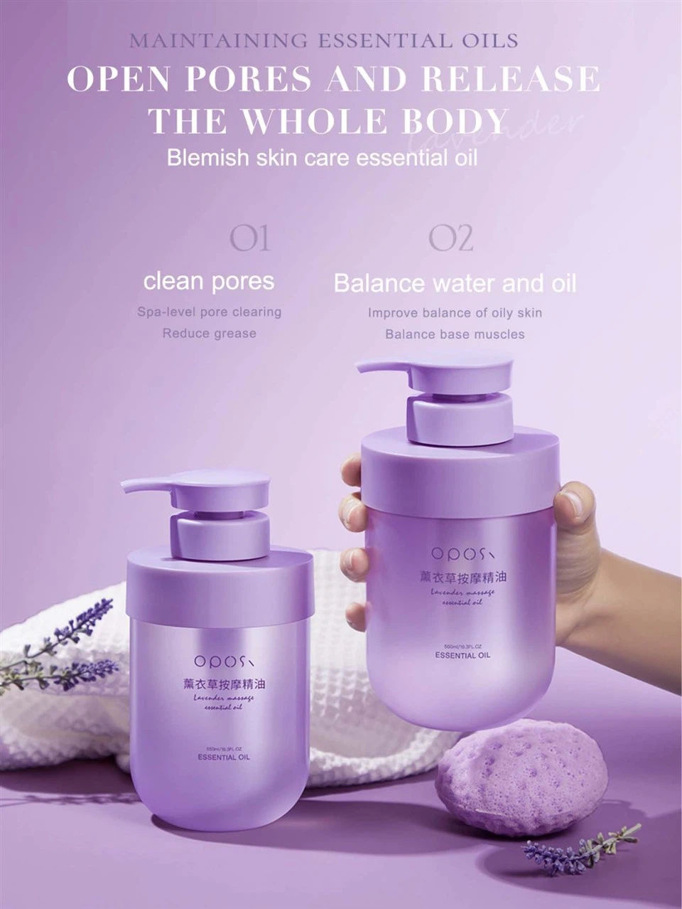 Lavender Massage Essential Oil